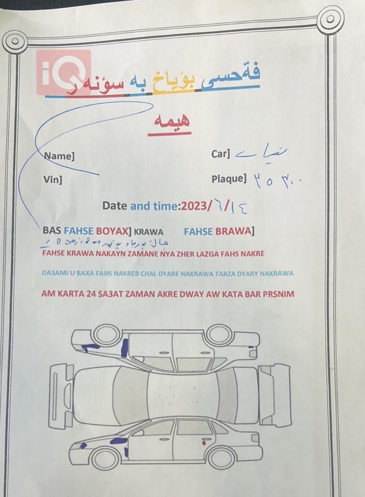 نیسان سەنی
